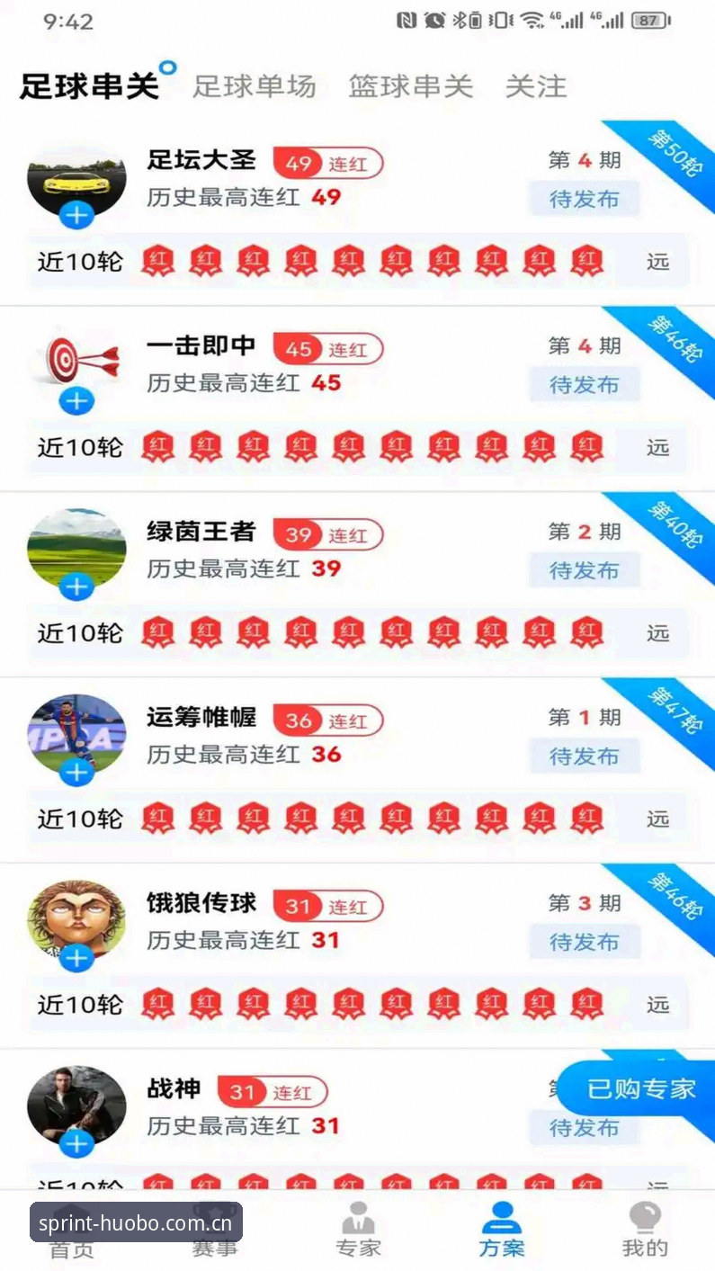 HB火博体育官网 vs 传统体育平台：极速安全登录体验的全面对比