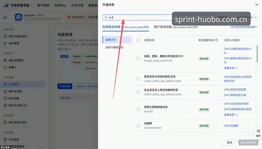 HUOBO体育使用指南怎么下载详解：从零开始的完整安装流程